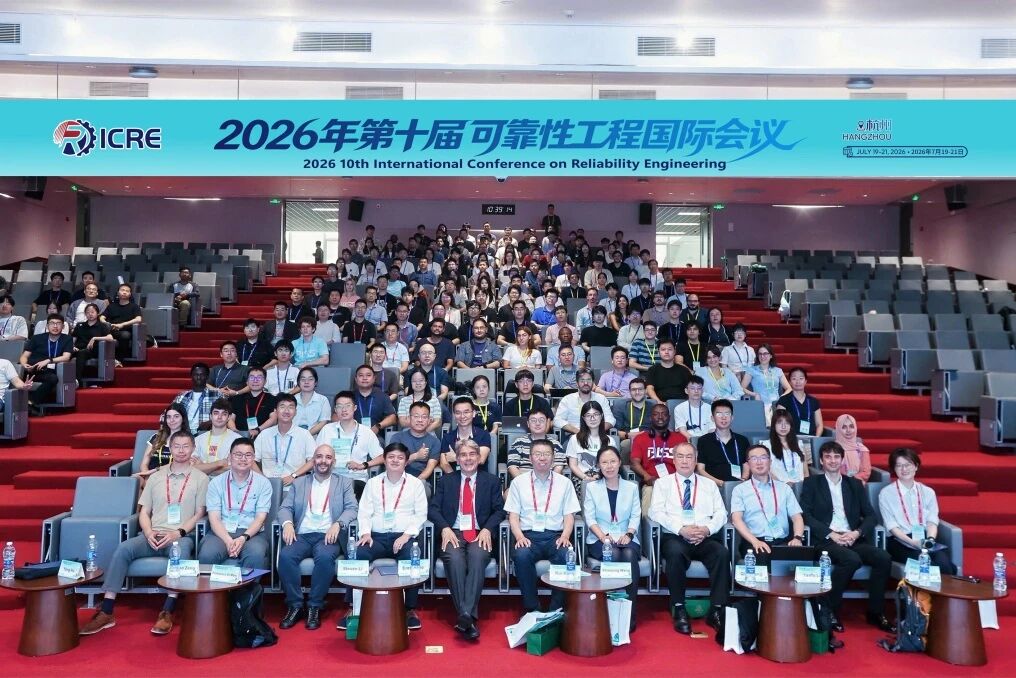 ICRE 2026会议参会人员合影