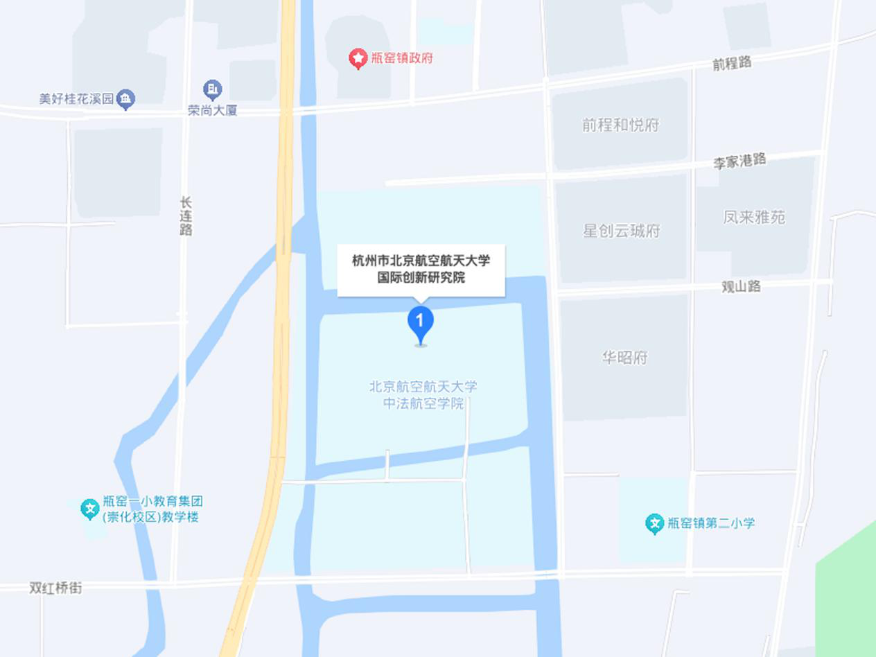 北京航空航天大学杭州国际创新研究院位置图