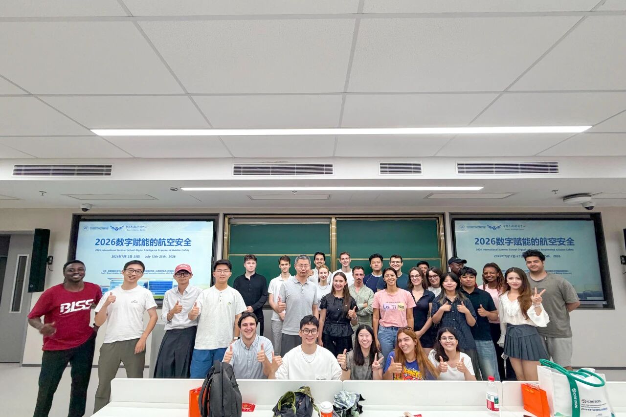 2026 数字赋能的航空安全国际暑期学校合影